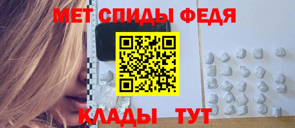 Белореченск  АМФ  Amphetamine  Вход с VPN  АМФЕТАМИН Розовый 