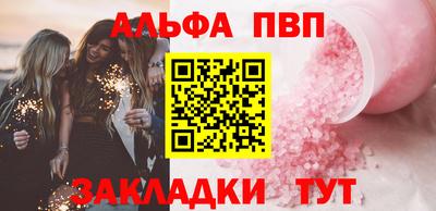 синтетический гашиш Гагарин