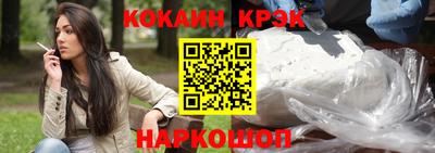 синтетический гашиш Гагарин