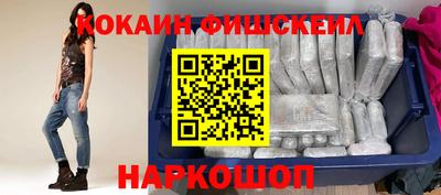 синтетический гашиш Гагарин