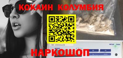 бутик Гатчина