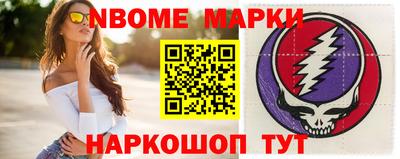 наркотики Гай