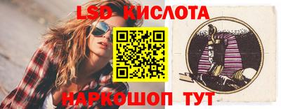 синтетический гашиш Гагарин