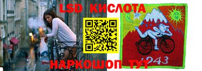 наркотики Гай