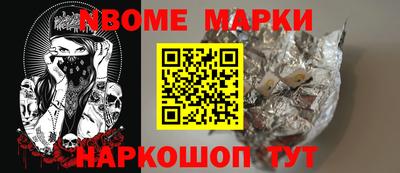 бутик Гатчина