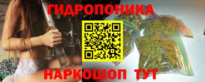 бутик Гатчина