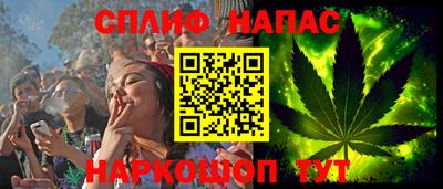 наркотики Гай