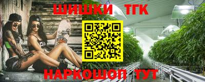 синтетический гашиш Гагарин