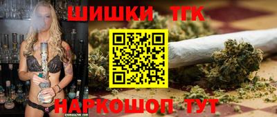 бутик Гатчина