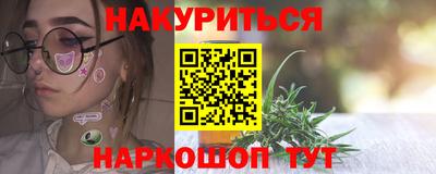 бутик Гатчина