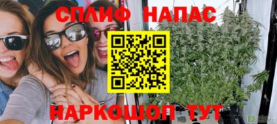 синтетический гашиш Гагарин