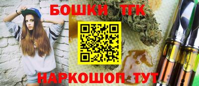синтетический гашиш Гагарин