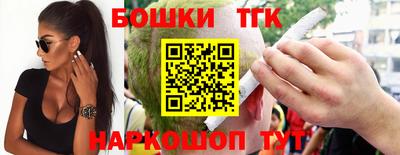 бутик Гатчина