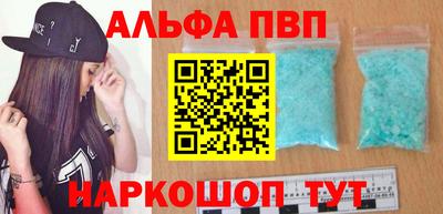 синтетический гашиш Гагарин