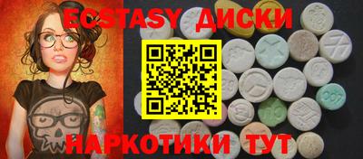 бутик Гатчина