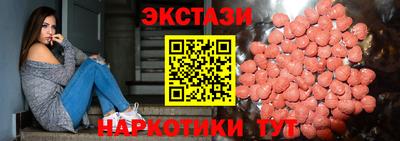 бутик Гатчина