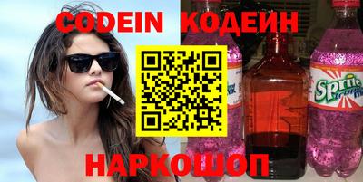 наркотики Гай