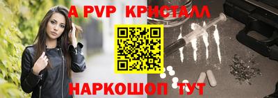 наркотики Гай