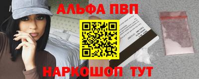 наркотики Гай