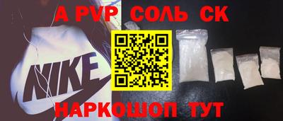 синтетический гашиш Гагарин