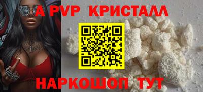 наркотики Гай