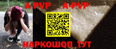 синтетический гашиш Гагарин
