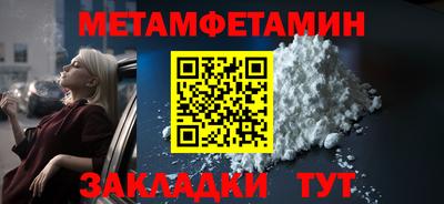 наркотики Гай