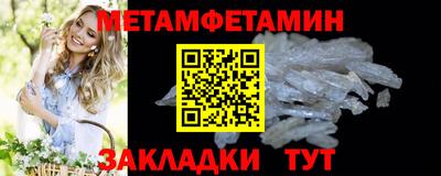 синтетический гашиш Гагарин