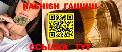 бутик Гатчина