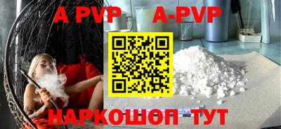 синтетический гашиш Гагарин