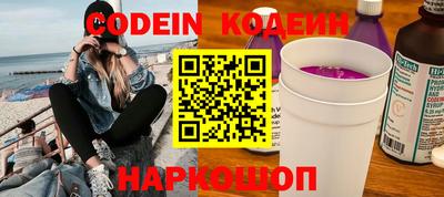 синтетический гашиш Гагарин