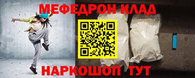 синтетический гашиш Гагарин