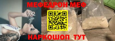 синтетический гашиш Гагарин