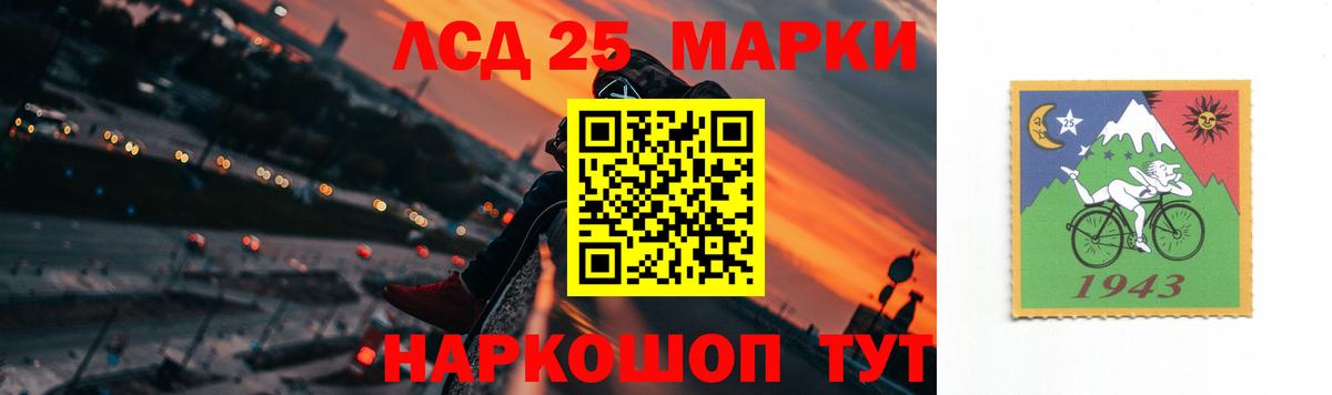 Лсд 25 экстази ecstasy Белореченск