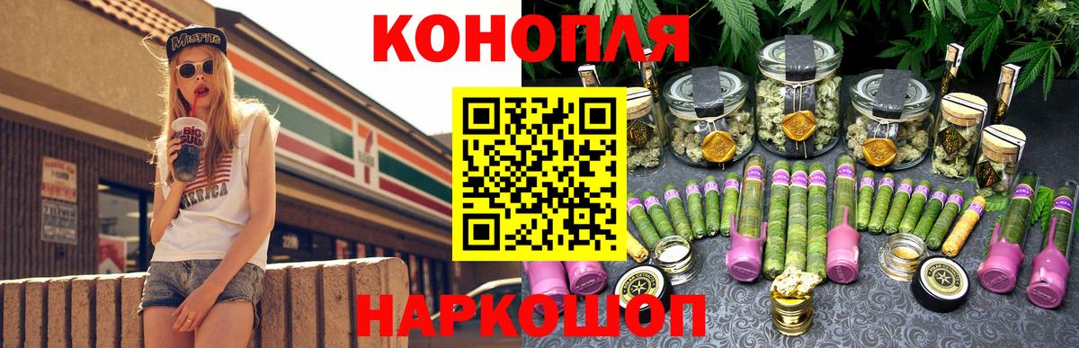Марихуана ГИДРОПОН  Вход с VPN  МАРИХУАНА SATIVA & INDICA  Белореченск 